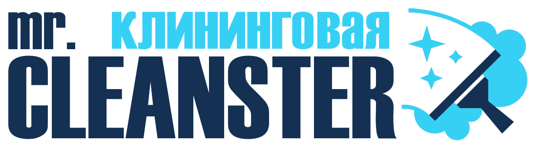 Услуги клининга в Шахтах под ключ - уборка квартир, офисов, домов от 2423 руб.